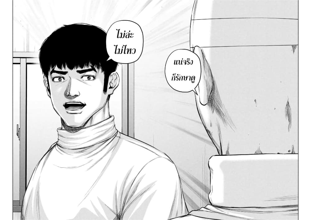 Kenshirou ni Yoroshiku 70 (12)